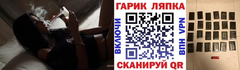 Купить Руза Канабис Амфетамин Cocaine ГАШ МЕФ