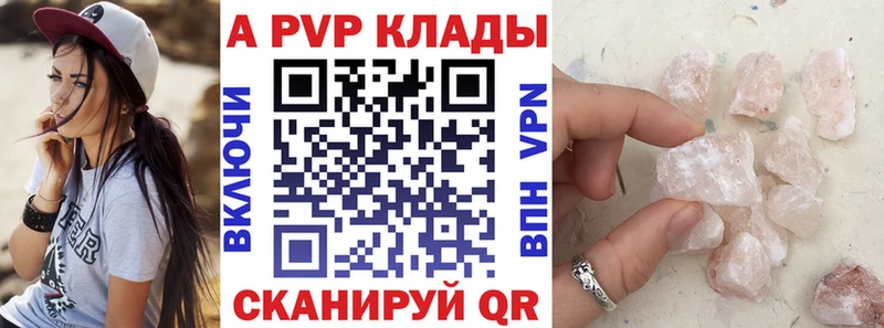 mega ТОР  Руза  Alpha PVP крисы CK 
