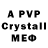 Amphetamine VHQ bing xiao