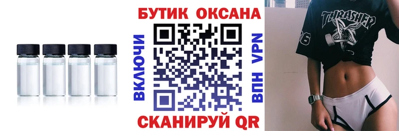 МЕГА ссылка Руза Бутират бутик продажа наркотиков