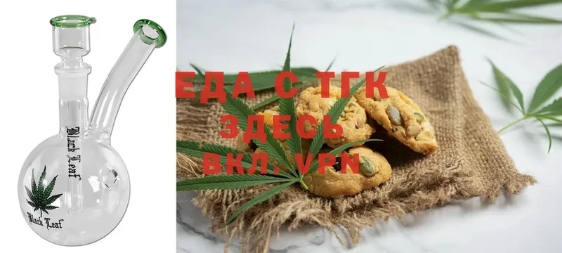 Canna-Cookies марихуана  Руза 