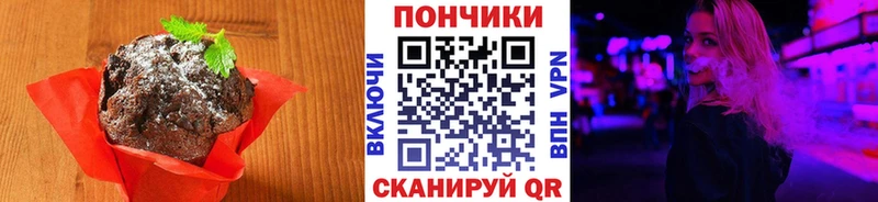 Еда ТГК конопля  Руза 