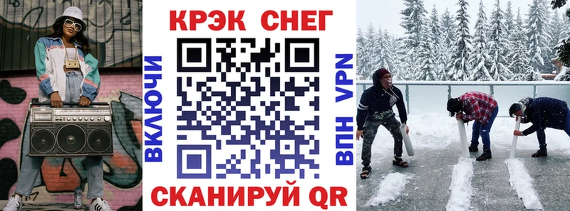 COCAIN FishScale KRAKEN ссылка Руза