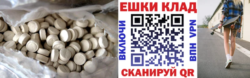 shop формула  Руза  ЭКСТАЗИ Cube  blacksprut зеркало 