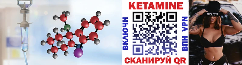 сколько стоит  Руза  Кетамин VHQ 