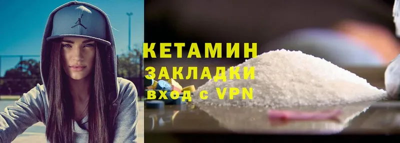 KRAKEN ССЫЛКА  Руза  Кетамин VHQ 