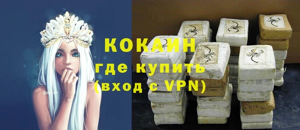 ALPHA-PVP Осинники