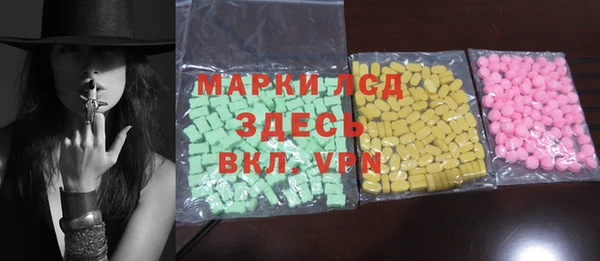 ALPHA-PVP Осинники