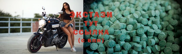 ALPHA-PVP Осинники