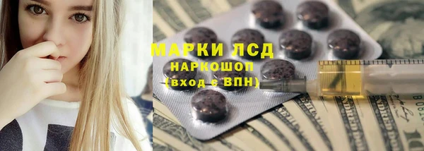 дмт Галич