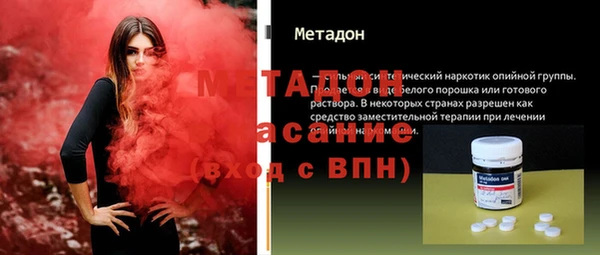 ALPHA-PVP Осинники