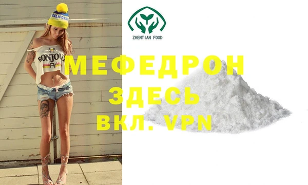 ALPHA-PVP Осинники
