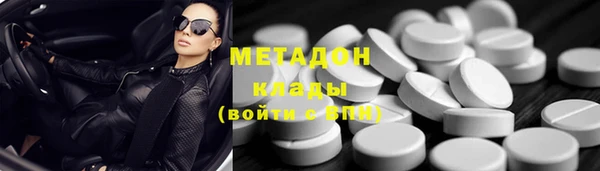 PSILOCYBIN Гвардейск