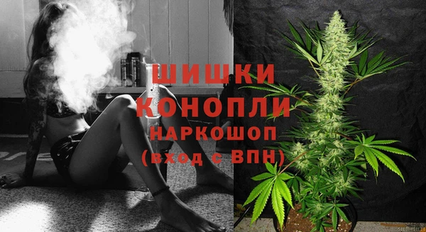 гашишное масло Осташков