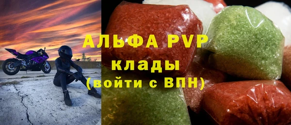 ALPHA-PVP Осинники