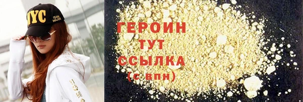 гашишное масло Осташков