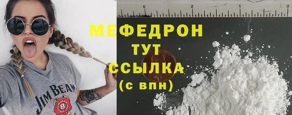 гашишное масло Осташков