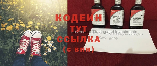 гашишное масло Осташков