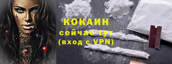 гашишное масло Осташков