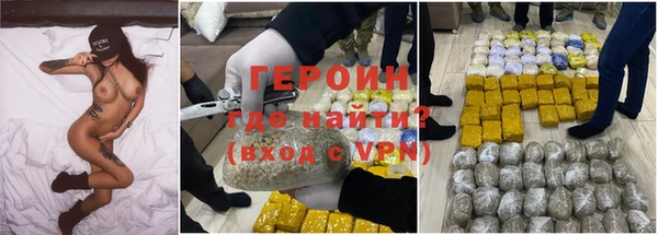гашишное масло Осташков