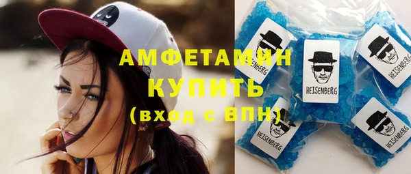 гашишное масло Осташков