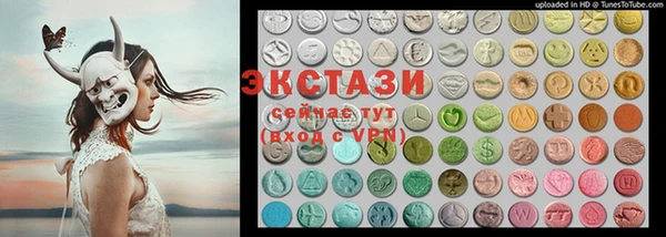 гашишное масло Осташков