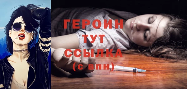 эйфоретик Пересвет