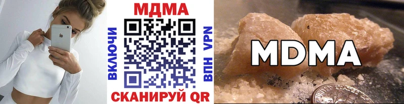MDMA кристаллы  Руза 