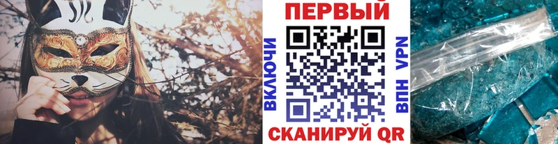 blacksprut вход  Руза  Метамфетамин пудра 