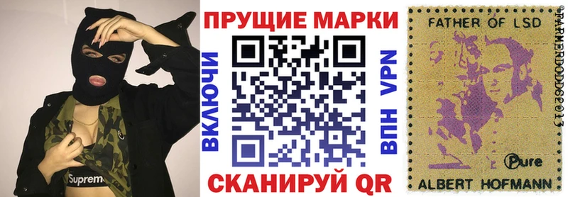 магазин продажи наркотиков Руза KRAKEN как войти Наркотические марки 1,8мг