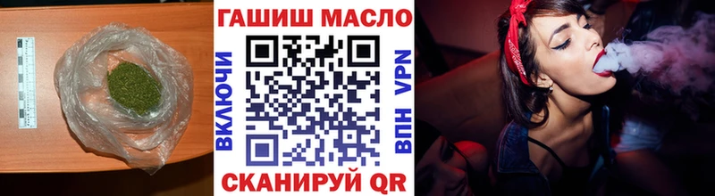 ТГК гашишное масло  ОМГ ОМГ рабочий сайт  нарко площадка как зайти  где продают   Руза 