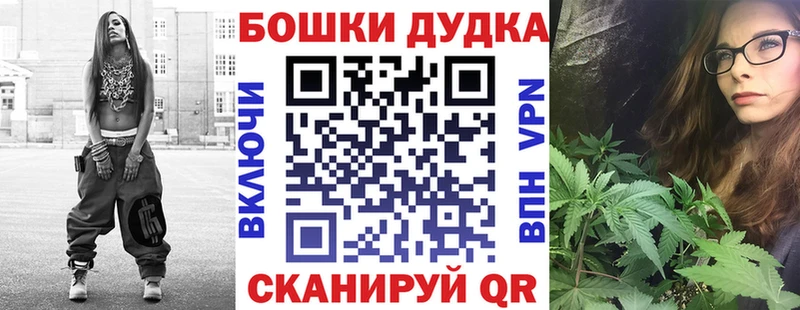 купить закладку  Руза  Марихуана тримм 